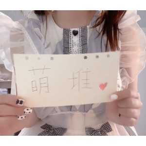 精彩妹子女仆：多奶A萌米拉的性感漂亮