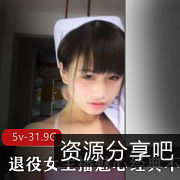 经典不朽！退役女主播魅心的户外传奇合集：诱惑相片+视频高清版本