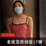 老虎菜原创第17弹周一拍：陌生女人回家，信息爆炸！