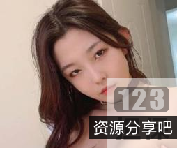 辉夜姬：反差婊，后背突出处，4个字，技能全点满