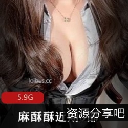 麻酥酥网红身材精彩五部合集5.9G，JK、教师、秘书、吉他妹妹、玫瑰奇怪蛋蛋