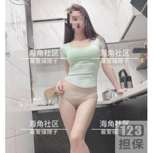 海角社区最爱瑜伽烧嫂子：白皙肤质+杏感小裤裤，绝对美艳撩人！