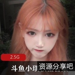 小琪软糖：斗鱼舞蹈区出妖魔鬼怪！玉兔规模D，火箭资源合集3.2G