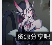 高质量被诅咒的王子：Derpixon的熟肉系列故事情节，1V,397M，探索王子的不一样人生。