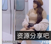 台湾乳神JVID乐乐，模拟拍艾薇，让老驾驶员们疯狂！