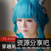 王者荣耀宫本武藏穿越，蔡文姬被XXOO！1V434M资源来袭！