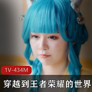 王者荣耀宫本武藏穿越，蔡文姬被XXOO！1V434M资源来袭！