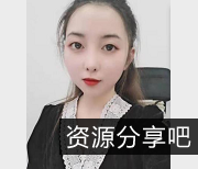 福州女老师：家中光头情人打粑粑，反差美女居家爽