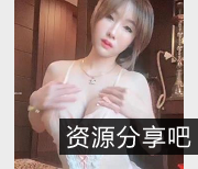 泰国网红muaymyb大罩杯美腿精彩街头店面作品集！12V1.9G，颜值非常竿娆大罩杯，某处稍黑！
