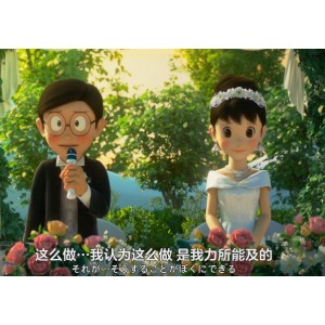 1.哆啦A梦：伴我同行2BD高清版2.逆战钢枪萌妹：龙珠人气王者3.温馨霸道：杀人卖萌催泪大片4.时光机：想念奶奶静香求婚2.45G