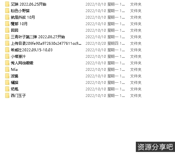 御用嫩特秀人女神徐媛媛320P14V457M百度盘分享
