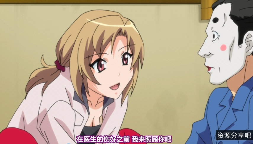 《自压检查：神奇胸前软肉，老板娘和老司机的牛B医生NTR苦主》