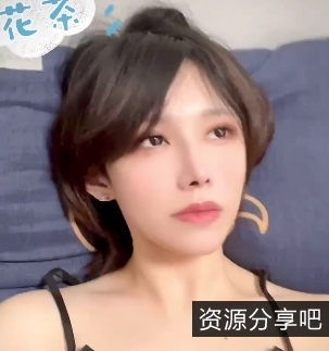 纯欲花茶7V968MB无广告申精打包论坛首发