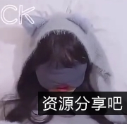 可爱妹子：00后学校乖乖小小狗，21V351M百度盘