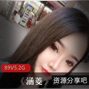 涵菱博主精选绝活美女合集