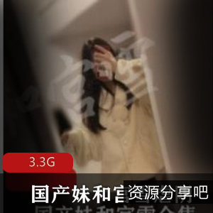 00后妹宫雪风油精虐阴推特