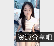 白丝视频资源全系列