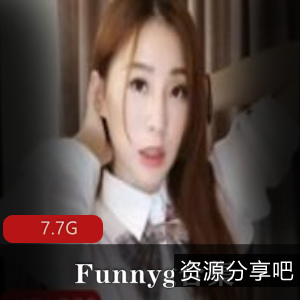 台湾SwagFunnyg视频作品合集