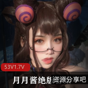 绝版月月酱魔法合集