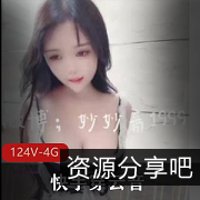 快手妙妙音穿云音视频大合集