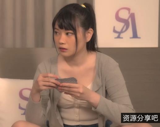 大學同學玩牌輸昀：1V-530M