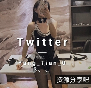 南京新婚精选小狗Yang_Tian颜值男人回家啪有趣指教380M