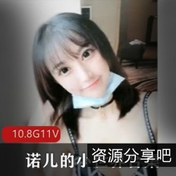 Coser诺儿抖音小世界视频作品集