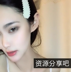 艺术院系美人：呐喊声好，水花多，1V470MB百度盘