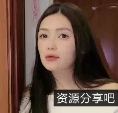 大罩杯姐姐言传身教：留住女孩子芳心！1V186MB百度盘