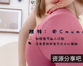 蜜桃沐沐热舞热舞视频合集百度云版本