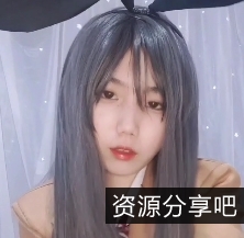 21V11G福利姬合集自行打包下载（百度盘）