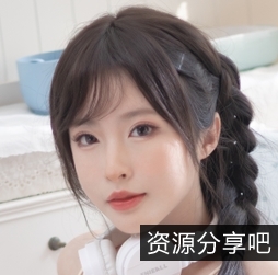 精选清水由乃麻花少女打包下载，百度盘分享