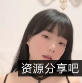 邻家女神某处道具疯狂兴奋出水美妙境界