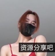 假面舞团NO31-1舞蹈类精选10V1.89G下载