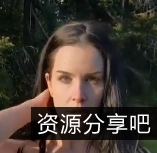 TikTok有尺度性感妹子第二弹147V680M百度云