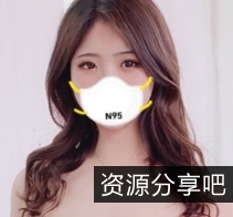 女神范高颜值反差荔枝大罩杯鲍