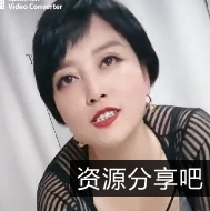 小海媚男粉丝出战榨干内释2V1.45G百度云