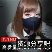 美女外出赚钱：高质量安慰金主清纯美丽，嘴上功夫杏眼春游戏厅邂逅车上楼梯间酒店视频露脸（1集330M）