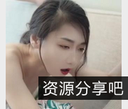 顶级精选女神按摩：666M冷淡脸、1V剧情拍摄
