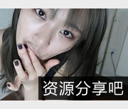 安雪儿：推特网红上班私底下的技术娴熟表情