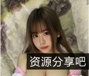 Onlyfans超大合集190V24G码：童颜清纯童真魔鬼身材大又粉嫩