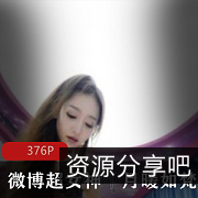 月暖如梵音微博超女神X爱私拍完美露脸香艳奇妙