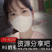 粉色天花板上的九头身小蛮腰：白嫩情人1V922M水声