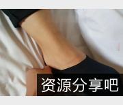 醉酒学生妹！1.28G禁果视频！男主灌醉磨蹭！