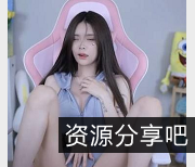 超人气金提莫、WE大舅子、前妻等售卖资源,OnlyFans粉丝必备!