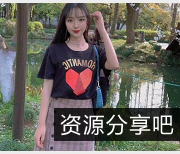 美女李婷长春风格御姐范可爱俏皮车头灯装饰