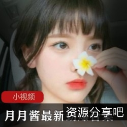 COSER月月酱精品金字招牌COS定制作品收集