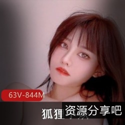 LUCKYYCXYHLXY粉嫩颜值超高的狐狸蜜臀小嘴，惊艳男票的玩具