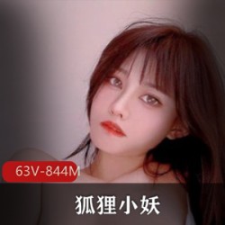 LUCKYYCXYHLXY粉嫩颜值超高的狐狸蜜臀小嘴，惊艳男票的玩具