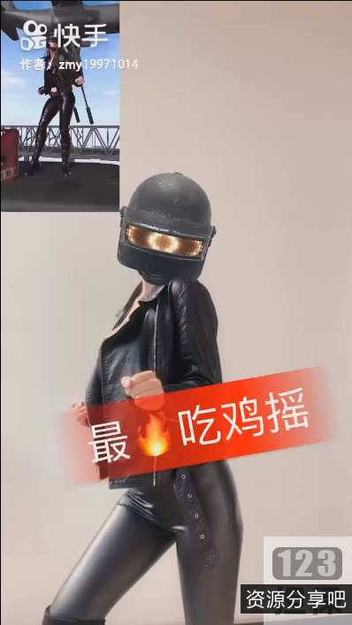 快手网红影儿10W粉73.6W粉直播隐藏整容，复习录屏离谱！吃鸡头盔舞蹈抖摇载体曼妙抖动！